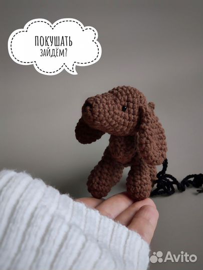 Брелок обвес на сумку вязаный игрушка такса