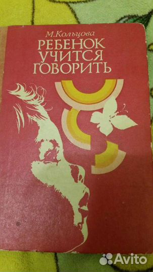 Логопедия книги