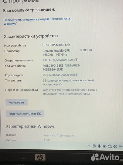 Ноутбук Hp Compaq nx6310