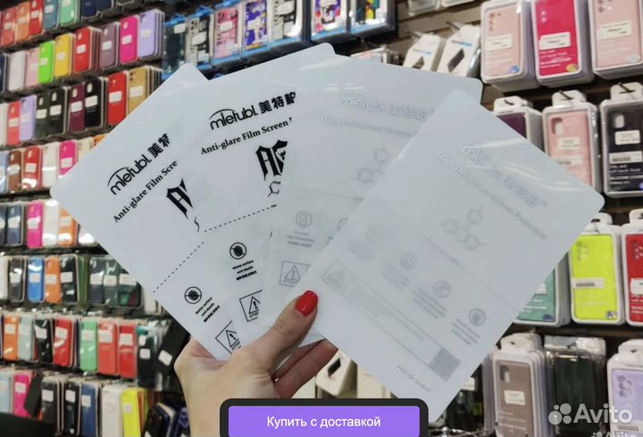 Гидрогелевая пленка Samsung все модели