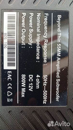 Сабвуфер автомобильный под сиденье