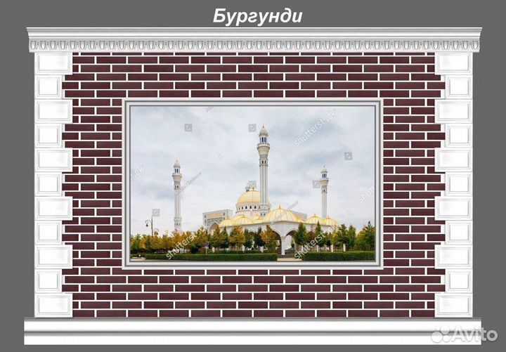 Амк / Фреска