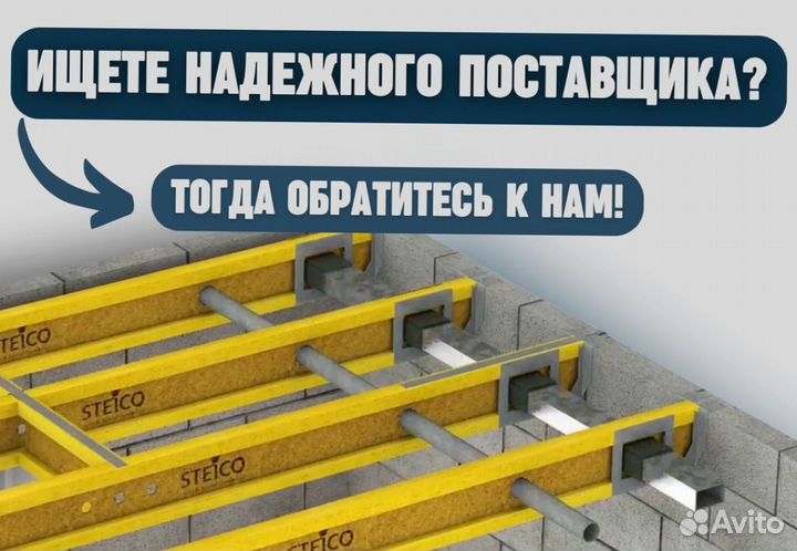 Балка для опалубки перекрытий