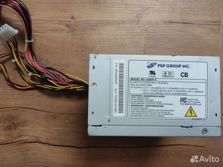 Блок питания fsp atx 300w/450w