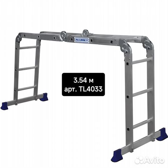 Лестница трансформер алюминиевая