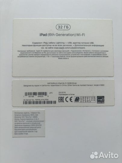 iPad 6 32GB