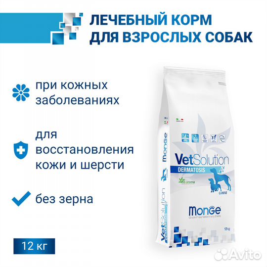 Vet Solution Dog Renal, 12кг