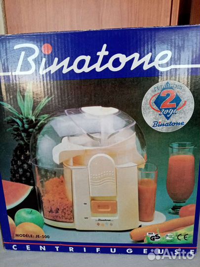 Соковыжималка