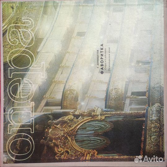 Грампластинки СССР