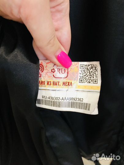 Шуба норковая