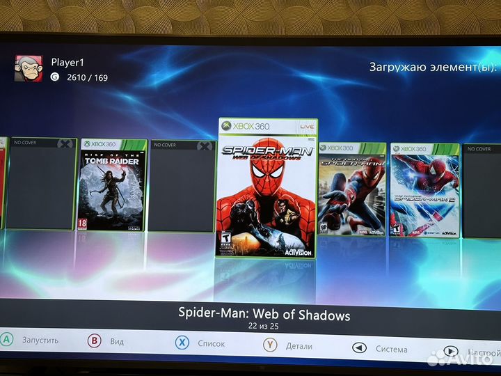 Xbox 360 freeboot avrora