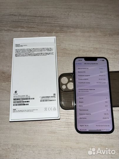 iPhone 13, 128 ГБ