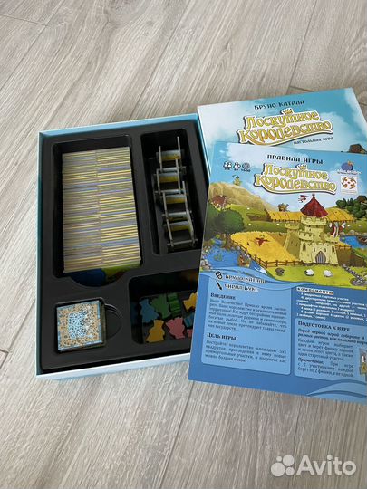 Игры настольные