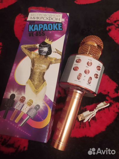 Радиосистема