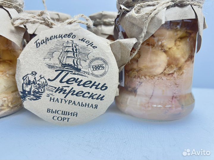Печень трески из мурманска