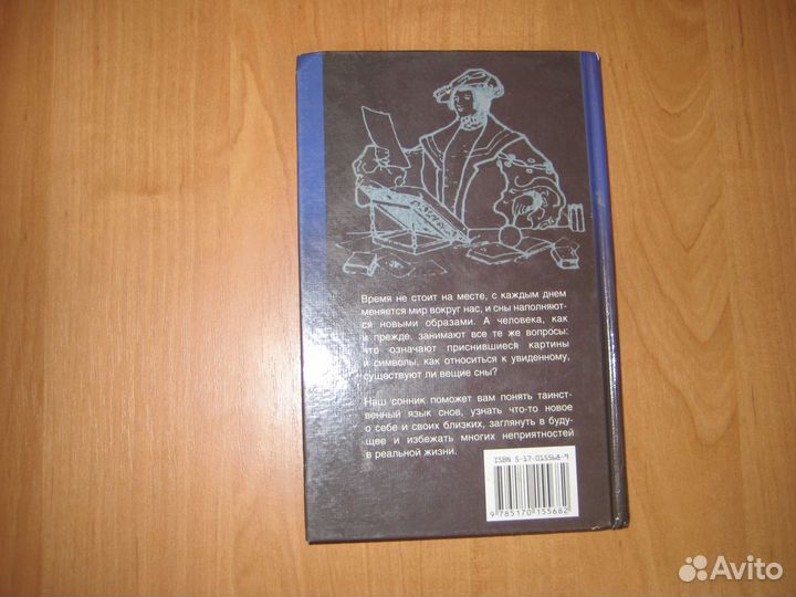 Книга 