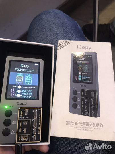 Программатор apple iPhone iCopy