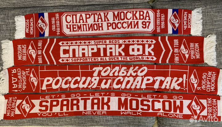 Шарфы Спартак Москва 90х годов