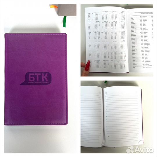 Новые ежедневники и блокноты