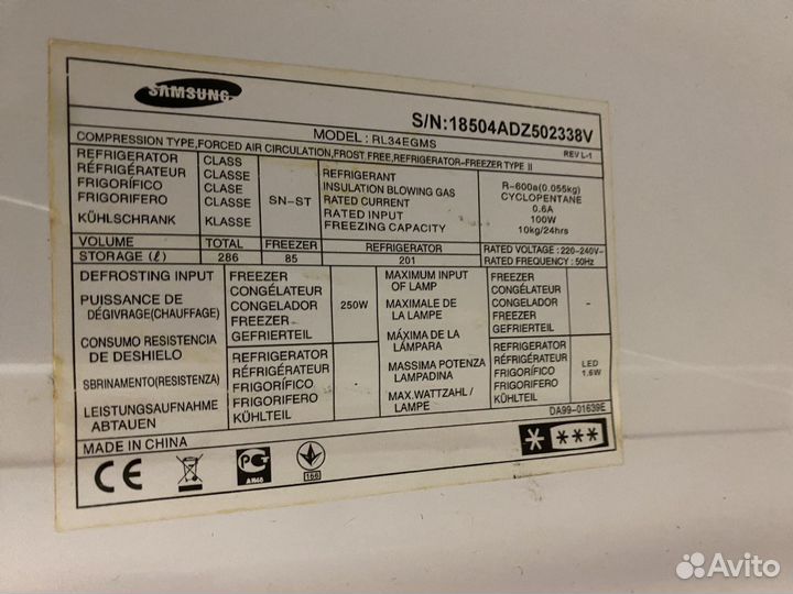 Холодильник Samsung RL-34egms