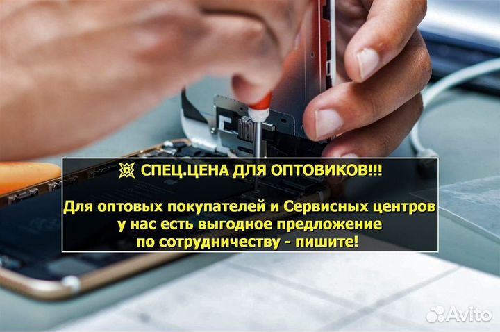 Дисплей для Oppo A1k/Realme C2 Чёрный