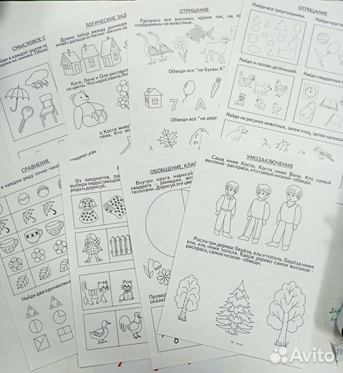 Развивающие карточки для детей