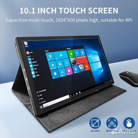 Портативный сенсорный IPS монитор 10.1 дюйма