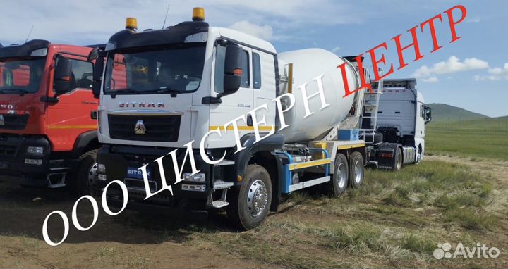 Автобетоносмеситель SITRAK C7H, 2024