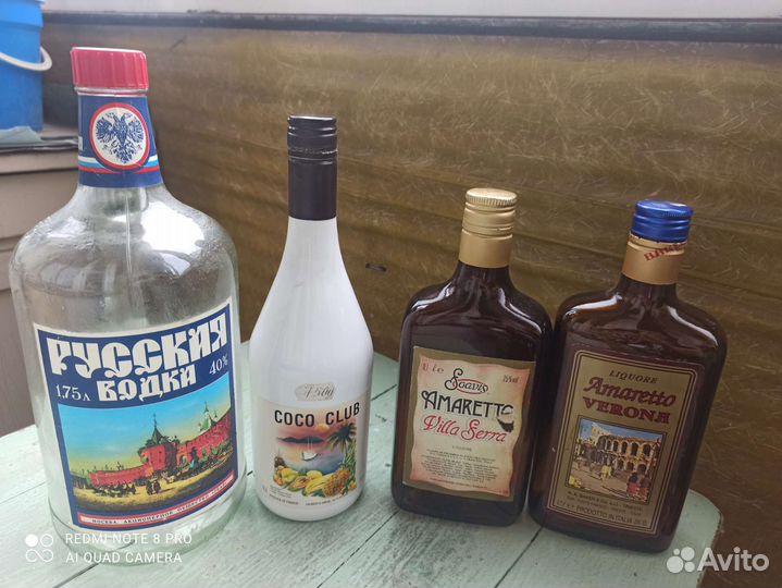 Бутылки винтаж из-под алкоголя