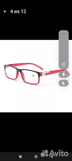 Очки для чтения +4.0