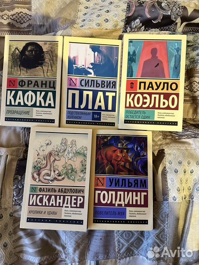 Книги современная классика