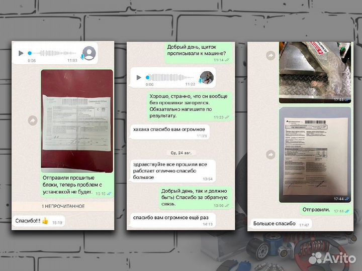 Масляная трубка Volvo FH4 22053134