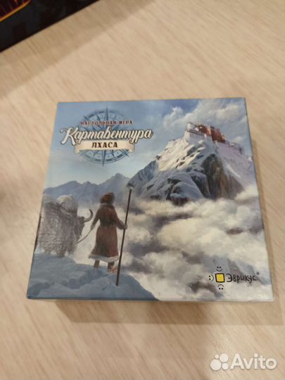 Настольные игры