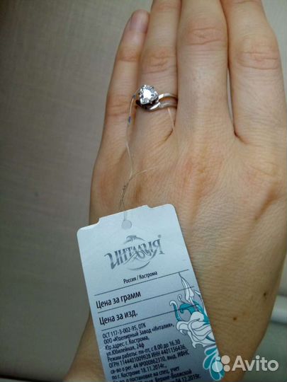 Серебряное кольцо