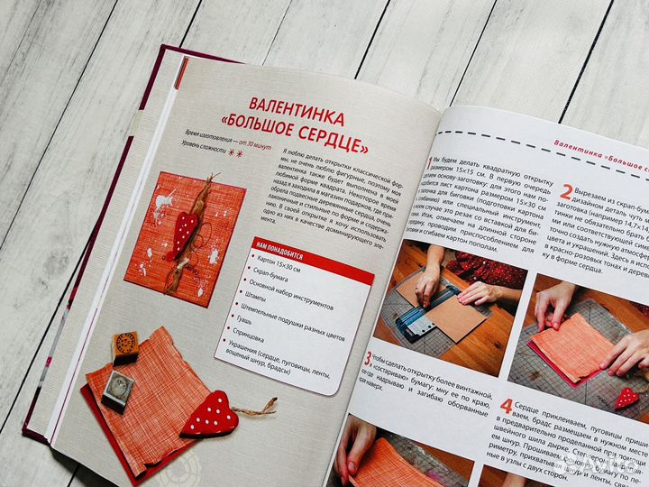 Альбомы и открытки своими руками