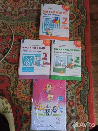 Рабочие тетради 2 класс
