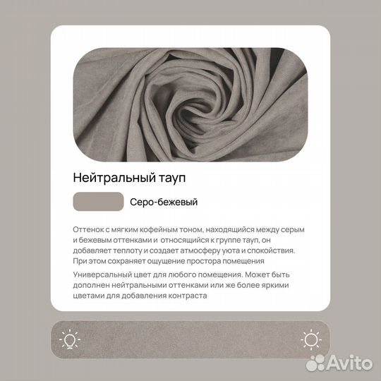 Шторы канвас 2 шт., 200х260, серо-бежевый