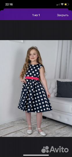 Платье в стиле стиляг