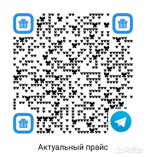 Курьерские пакеты с Авито доставкой в г. Иваново