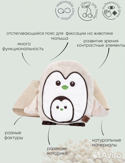 Грелка для новорожденных с вишневыми косточками