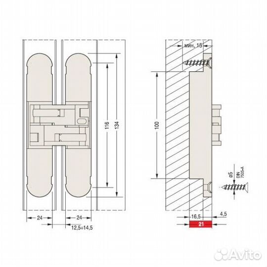 Петля скрытая с 3D регулировкой archie Sillur S-130 M.black, черная