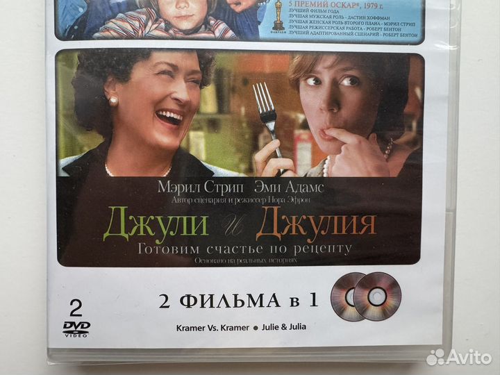 Dvd диски крамер против крамера мэрил стрип