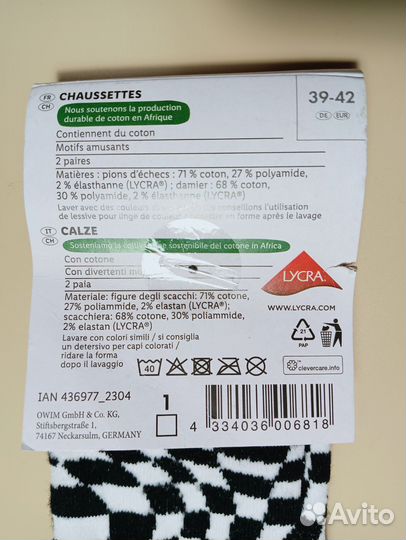 Носки мужские 39 42 43 46 новые Германия