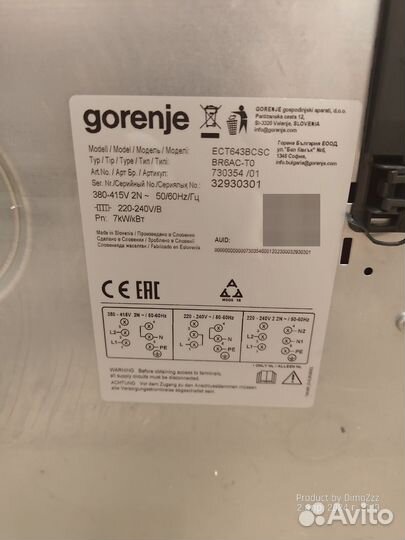 Варочная панель Gorenje ECT643bcsc