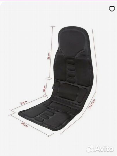 Массажная накидка