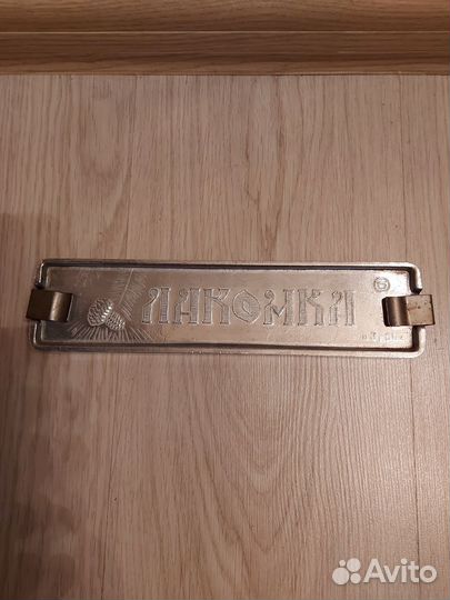 Форма для изготовления леденцов СССР