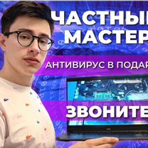 Ремонт компьютеров Установка Windows пк Мастер