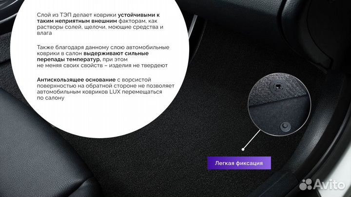 Ворсовые коврики LUX для Audi A6 (С6) 2004-2011