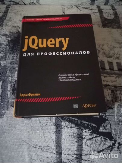 Книга 
