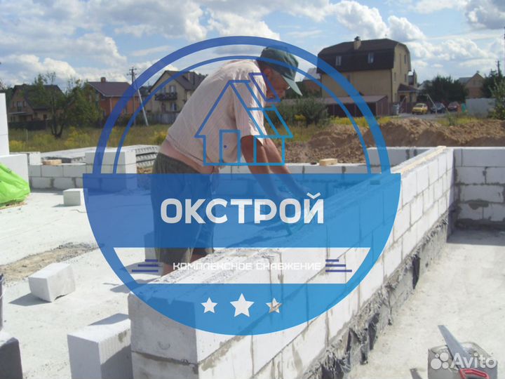 Блок газобетонный Бор 600